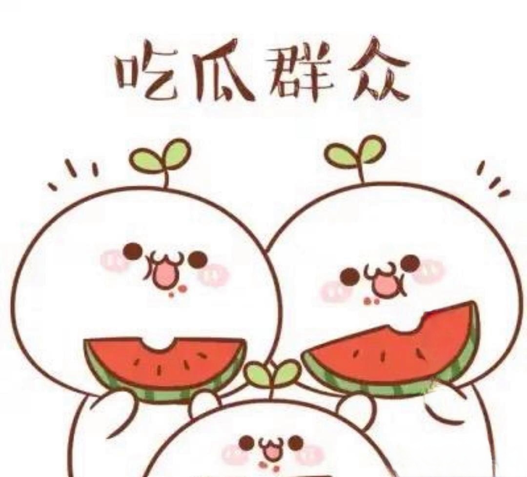 91今日吃瓜热门大瓜