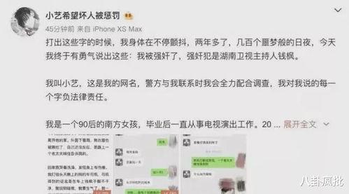 娱乐圈吃瓜话语,揭秘明星幕后真相与八卦传闻