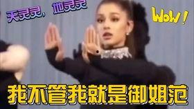 本周娱乐圈最新吃瓜