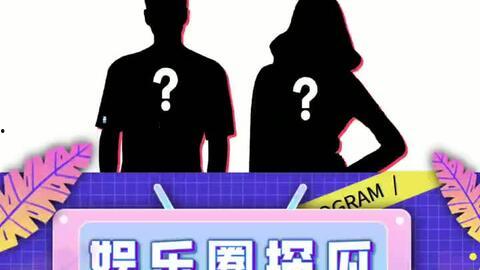 娱乐吃瓜当新鲜感过去,娱乐新鲜感何去何从？