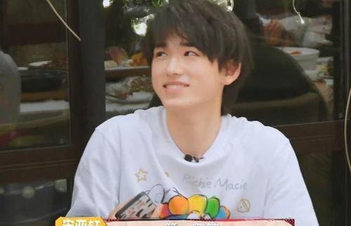 娱乐圈吃瓜宋亚轩微博号