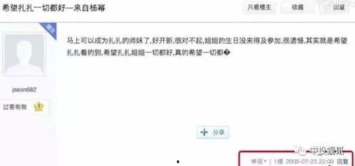 娱乐圈吃瓜必听的话是谁,吃瓜必听，揭秘“吃瓜必听”话术背后的秘密